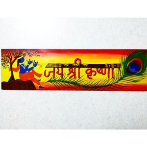 Jai shree krishna clay nameplates